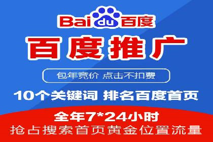 成功sem公司的广告优化经验